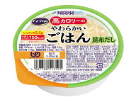 アイソカル　高カロリーのやわらかいごはん　昆布だし / 788513556　100g