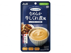 6Zbg@ATqO[vHi@܂Ղa@Ȃ߂炩ϕ / 75g@܂ȂĂ悢