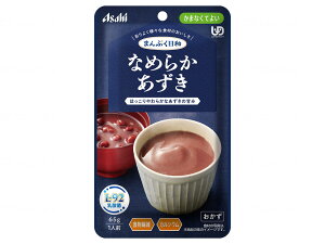 12Zbg@ATqO[vHi@܂Ղa@Ȃ߂炩 / 65g@܂ȂĂ悢