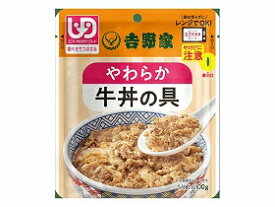 12個セット　吉野家　やわらか牛丼の具 / 636118　100g