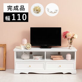 テレビ台 木製 幅110cm かわいい 白 姫系 テレビボード クリスタル調取っ手 ローボード 北欧 テレビラック TV台 / アンティーク リビング収納 引き出し 北欧 おしゃれ 42型 42インチ 42V ホワイト 白家具 女の子 1人暮らし hag-0038