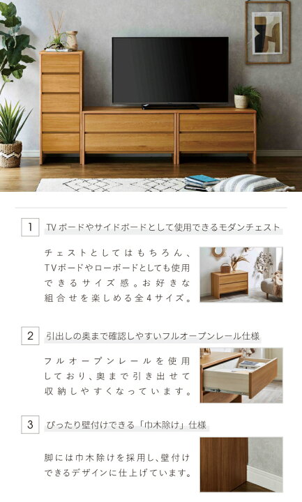 楽天市場】日本製 チェスト タンス 幅40 2段 脚付 箪笥 洋服ダンス 
