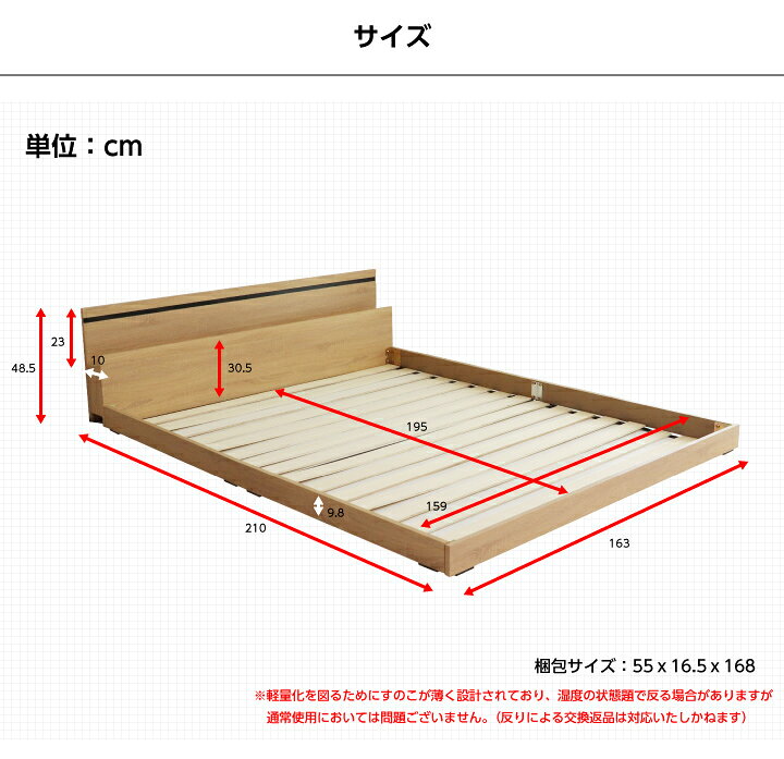 楽天市場】ベッド クイーン ベッドフレーム クイーンサイズ 圧縮 
