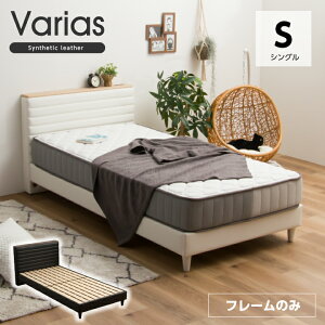 シングル ベッド かっこいいの人気商品 通販 価格比較 価格 Com