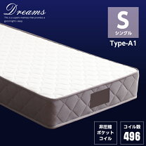 楽天市場】マットレス 23センチの通販