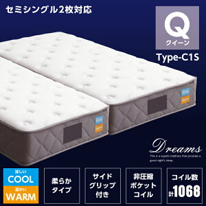 |PbgRC }bgX NC[ Z~VO2Ή RC v1068 27cm N[Q n  ۉn zbg ӂ _炩 /  nCO[h lC Q N