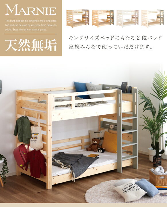 楽天市場】【期間限定特価】【耐荷重900kg】二段ベッド 大人用 2段 