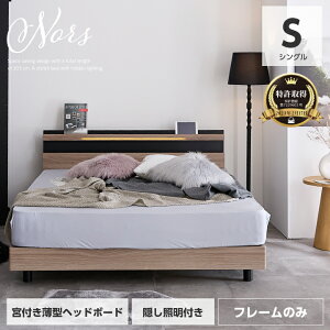 yFo^ӏzxbh VO ؖڒ {t t[̂ BCg Ɩ LED RZgt XmRxbh / ̂xbh VOxbh xbg RZgt ؐ lC sanj