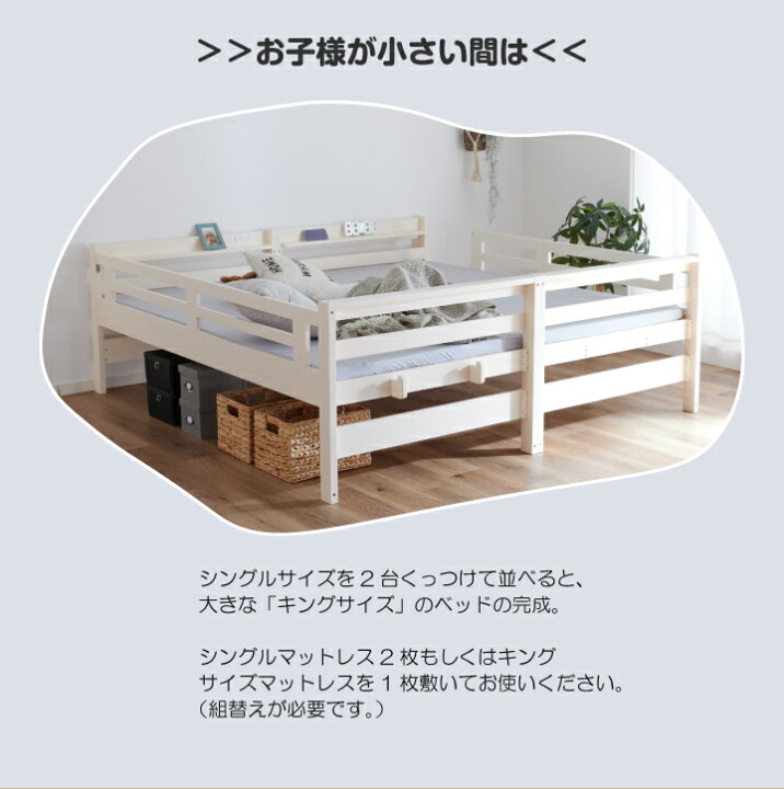 楽天市場】【期間限定特価】【耐荷重500kg】2段ベッド 二段ベッド 大人 