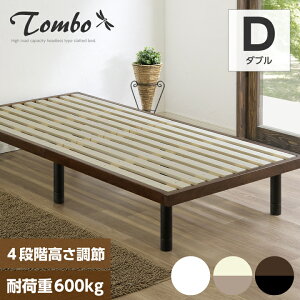 yω׏d600kgz ̂xbh _u ؐ gȒP xbht[ wbhX _uxbh  [xbh / ~hxbh  gȒP k l炵 ̂xbg xbg sanjp-0