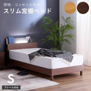 xbh VO ؖڒ It 98cm t[̂ Cg Ɩ xbht[ XI LED RZgt I XmRxbh / I[N EH[ibg ̂xbh VOxbh xbg 