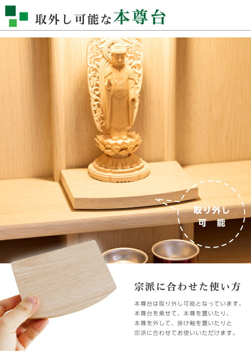 楽天市場】仏壇 20号 ミニ仏壇 モダン 小型仏壇 コンパクト仏壇 