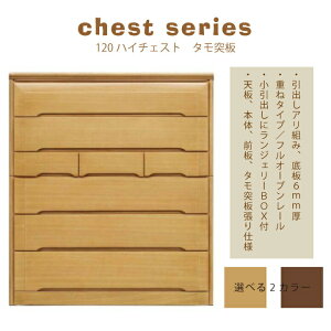 ^X `FXg nC`FXg m^X [ 120 I bN Ƌ  ؐ k _ ot d˃^Cv / tI[v[ WF[BOX i` uE ؋r 