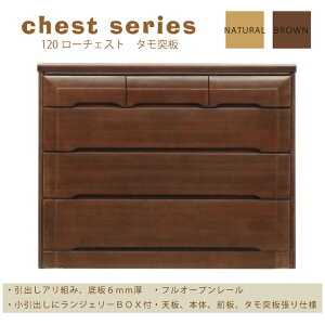 ^X `FXg [`FXg m^X [ 120 I bN Ƌ  ؐ k _ ot tI[v[ / WF[BOX i` uE ؋r i V