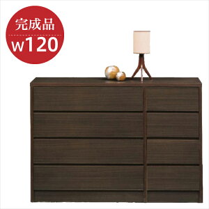チェスト 完成品 ローチェスト 幅120 4段 完成品 引き出し リビング収納 たんす 衣類収納 収納力 / タンス 箪笥 木製 スライドレール シンプル 通販 送料無料 naka-0024