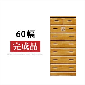 `FXg 60 i 7i nC`FXg ^X \y i o rO[  / ߗގ[ [ ^X \y   Jg[ pC VR Vv uE ʔ 