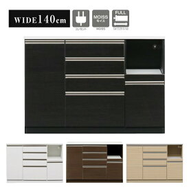 楽天市場 奥行き50cm レンジ台の通販