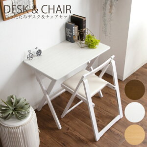 fXN ܂肽 ܂ fXN `FA Zbg lp e[N o[ ؐ܂肽݃fXN`FAZbg ؐfXN / ֎q Vv i` uE zCg  RpN