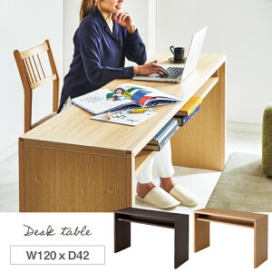 yJݒu݁zfXN e[u 120 s42 p\RfXN  rO JWA lC _ / CAEgR I[N EH[ibg i` uE  IV {