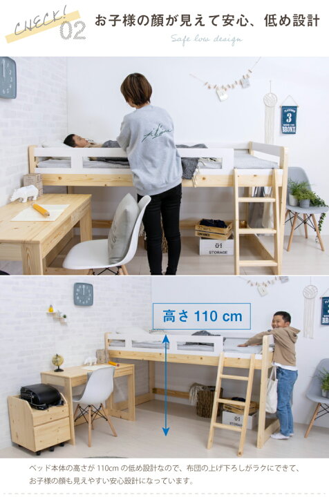楽天市場】【耐荷重600kg】システムベッド ロータイプ 学習机 システム 
