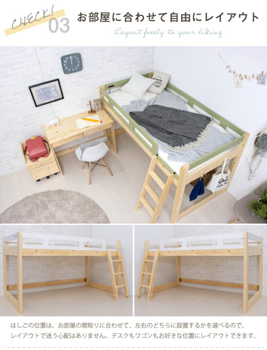 楽天市場】【耐荷重600kg】システムベッド ロータイプ 学習机 システム 