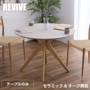 Z~bN ۃe[u _CjOe[u JtFe[u ~` ؐ C VR k  i` zCg 4l| 2l| JtF 킢 Ζڒ Hp Ehe[u