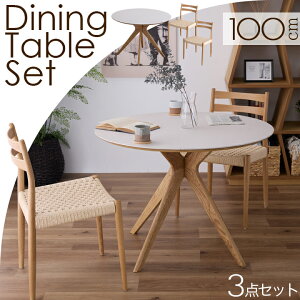 Z~bN ۃe[u 3_Zbg _CjOe[u IȂ JtFe[u k ~` 100 ؐ C VR /  i` zCg 2l| 2lp 4l| 4lp JtF 