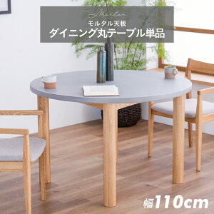 ۃe[u 110cm e[u rOe[u ؋r ^ zCgI[N k _ E^h CeA / CgO[ ` k Vv  ʔ sanjp-1285