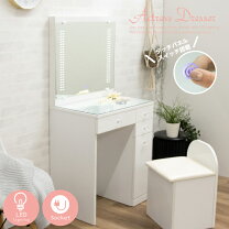 楽天市場】コスメ アウトレット（ドレッサー・鏡台｜収納家具 