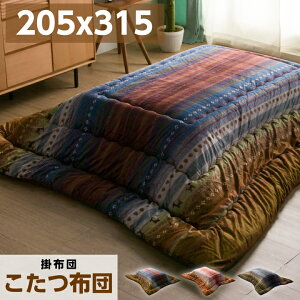 zc |zĉ ` 205×315cm |  g  킢 / l炵 k Mx Mbx  | | R^c x