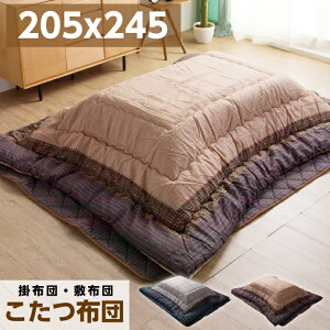 zc |zc ~zc Zbg ` 205×245cm |  g  킢 / l炵 a D k  | | R^c x