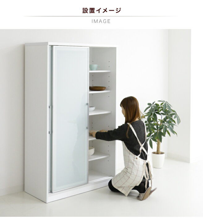 A598】食器棚 ホワイト 幅 100cm×奥行48cm×高さ195cm 開梱設置】