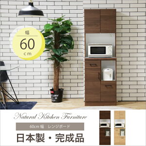 �����W�� 60�� �����i �����W�{�[�h �L�b�`���{�[�h �L�b�`�����[ �H��I �R���p�N�g �X���� �J���� �����o�� / �k�� �i�`������ �E�H�[���i�b�g�� �I�[�N�� ���[���t�� ��60 ���Y ���{�� ���