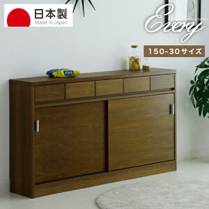引き戸 壁面収納 食器棚 キッチンボード 通販 価格比較 価格 Com