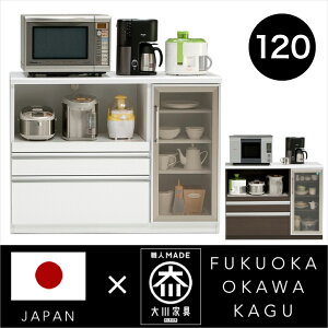 Lb`JE^[ 120 i JE^[ Ԏd؂ Y { ؐ [ J o / XCh[ ~XgKX zCg uE Lb`[ nCOX  ؖ s45 9