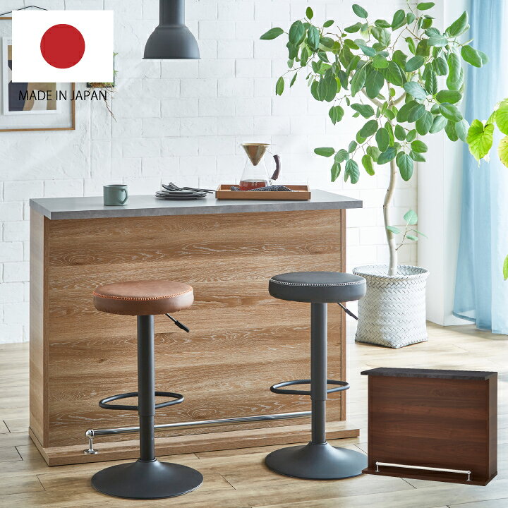 楽天市場】日本製 幅120 カウンターテーブル バーカウンター キッチン 