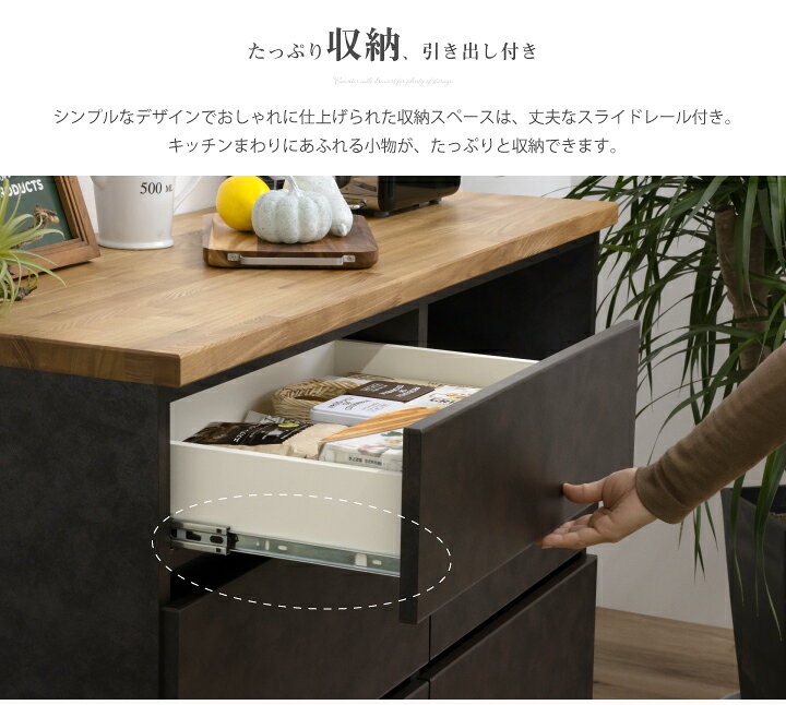 楽天市場】【売り尽くし大特価】日本製 キッチンカウンター 幅120 無垢 