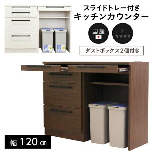 キッチンボード 1 ゴミ箱の人気商品 通販 価格比較 価格 Com キッチンボード 1 ゴミ箱の人気商品 通販 価格比較 価格 Com