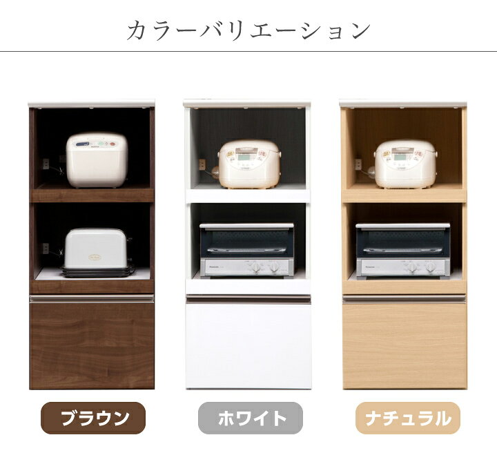 楽天市場】レンジ台 50幅 コンセント レンジボード スリム 完成品 日本 