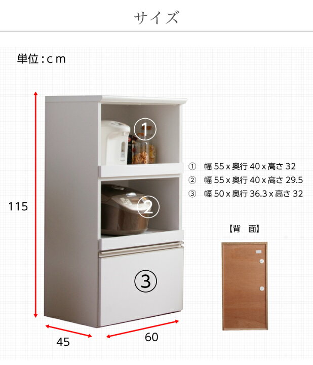 楽天市場】レンジ台 60幅 完成品 レンジボード レンジラック キッチン 