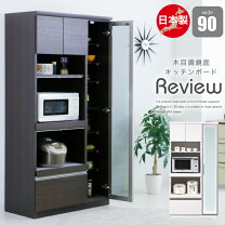 楽天市場】レンジボード 90（完成品/要組立完成品）（食器棚・キッチン 