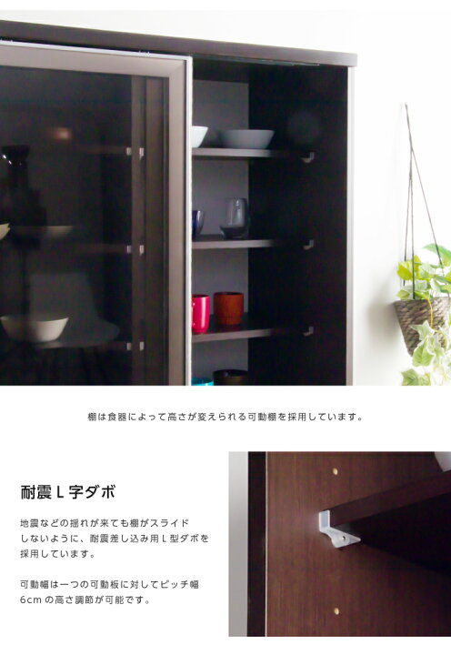 楽天市場】食器棚 カップボード キッチンボード 幅100 ハイタイプ 