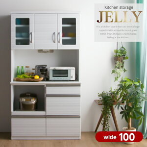キッチンボード 幅100 完成品 鏡面 艶あり 光沢あり キッチン収納 食器棚 キッチンボード ダイニングボード 開き扉 / 引き出し 北欧 ホワイト 白 フルオープン レール付き シンプル モダン 通