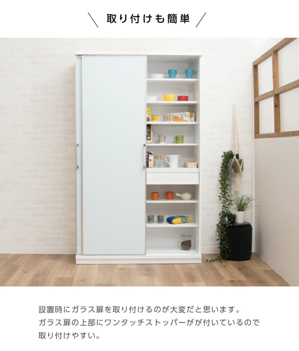 楽天市場】食器棚 ダイニングボード 幅120 高さ200 キッチンボード 
