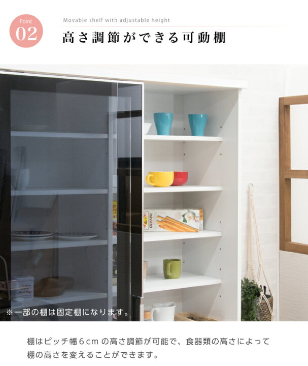 楽天市場】食器棚 ダイニングボード 幅120 高さ200 キッチンボード 