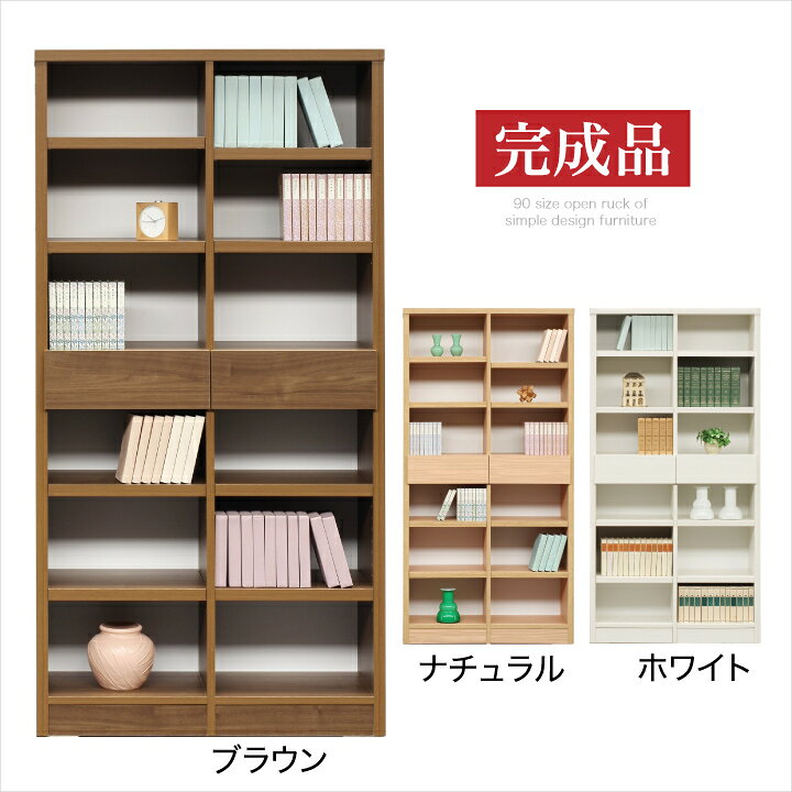 楽天市場】書棚 本棚 幅90 高さ180 ハイタイプ スリム 省スペース 可動棚 高さ調節 ラック オープン / フリーラック シェルフ 奥行33 本収納 ブックシェルフ 漫画収納 大容量 文庫本ラック 完成品 木製 収納 北欧 通販 送料無料 naka-0105 : 家具通販グリーンスマイル 楽天市場】書棚 本棚 幅90 高さ180 ハイタイプ スリム 省スペース 可動棚 高さ調節 ラック オープン / フリーラック シェルフ 奥行33 本収納 ブックシェルフ 漫画収納 大容量 文庫本ラック 完成品 木製 収納 北欧 通販 送料無料 naka-0105 : 家具通販グリーンスマイル