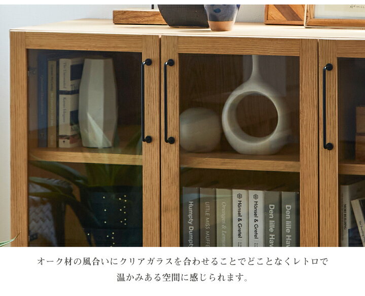 楽天市場】キャビネット サイドボード 110 リビング収納 オーク材 木製 