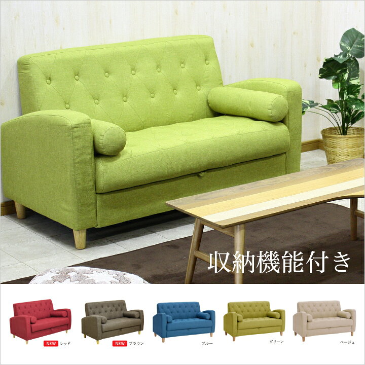 楽天市場】ソファ ソファー 2人 2人掛けソファ 北欧 モダン sofa 