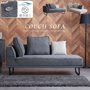 �\�t�@ �t�@�u���b�N ���� ���C�u�X�}�[�g 3�l�|�� 2�l�|�� �R�[�i�[�\�t�@ �O�l�|�� ��l�|�� �\�t�@ �\�t�@�[ �z�n / �t�@�u���b�N �k�� ���_�� �J�W���A�� ������ ������� ���r���O �O��