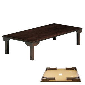 ܂肽  ԑ ` 120 120 s75 e[u [e[u rOe[u ܋r / a a_ a _  ȃXy[X ؐ i das-0166